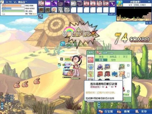 彩虹岛页面商城终极优化，2025年玩家如何解锁隐藏福利？