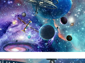 《星空》飞船内部构造揭秘：探索独特设计美学