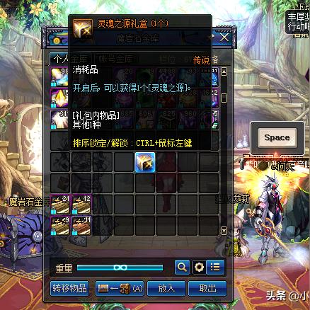 《星空》高效刷高级装备攻略，解锁全新收益技巧