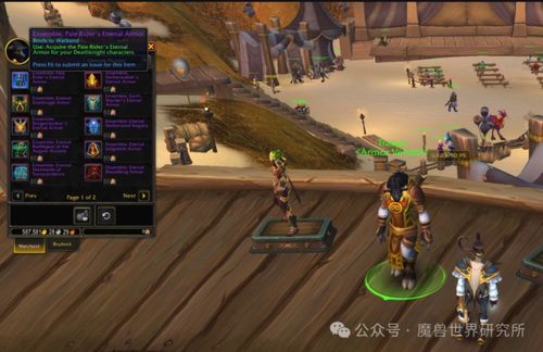 嗜月银霜套装揭秘：潜伏者启航新篇章价值升级