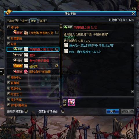 《星空》装备附魔攻略：高效小工具助你轻松提升战斗力