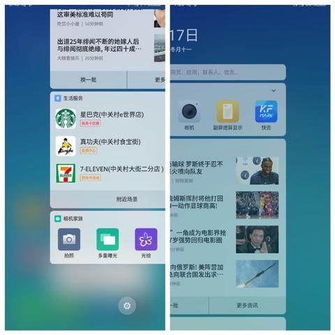 《星空》开锁偷窃攻略：必胜秘籍大揭秘，轻松解锁新境界