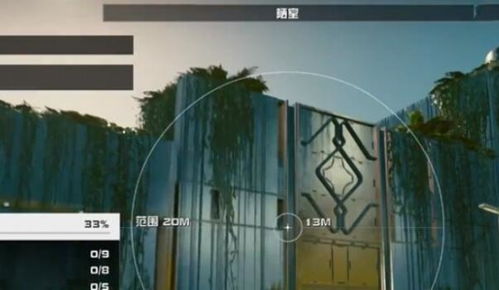 《星空》圣宇教徒宝箱位置攻略，轻松解锁新宝藏