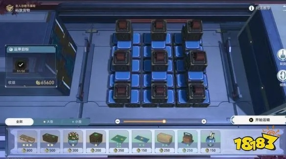 《崩坏星穹铁道》金人巷高效码放攻略，揭秘货物摆放新技巧