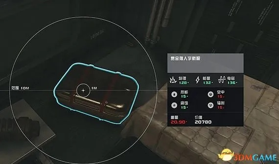 违禁品潜入主城技巧揭秘，星空攻略新视角