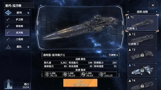 《星空》剃刀叶号套装攻略：解锁祈祷者神秘获取途径