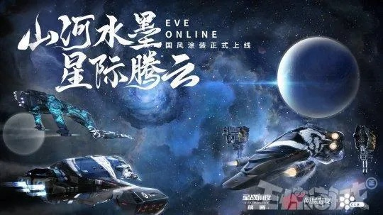 探索星空奥秘：深度解析《星空》独特玩法