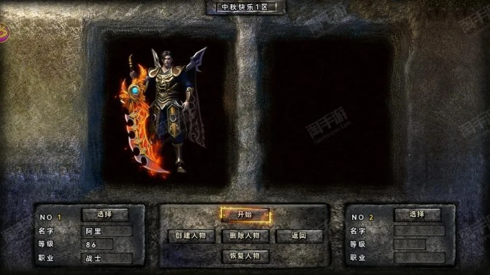 《星空》传奇装备获取攻略：轻松掌握祈祷者套装获取技巧