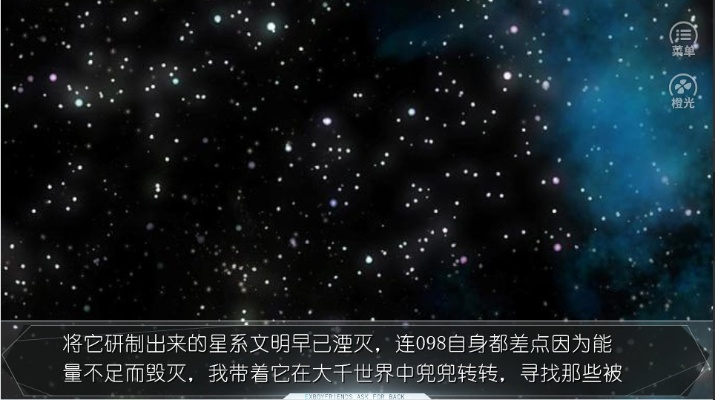 南河三探秘：揭秘《星空》神秘异常点攻略新篇章