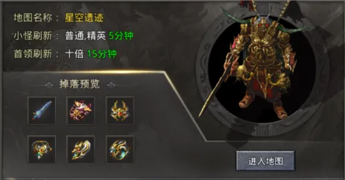 《星空》传奇武器二分点独门获取攻略，揭秘高效秘籍！