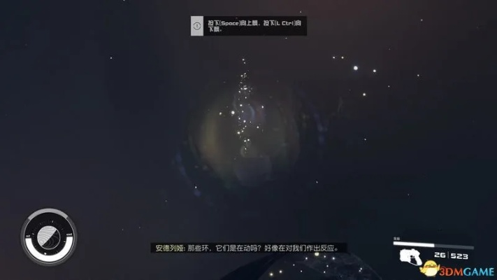 《星空》深度攻略：全流程解析与新手快速上手指南