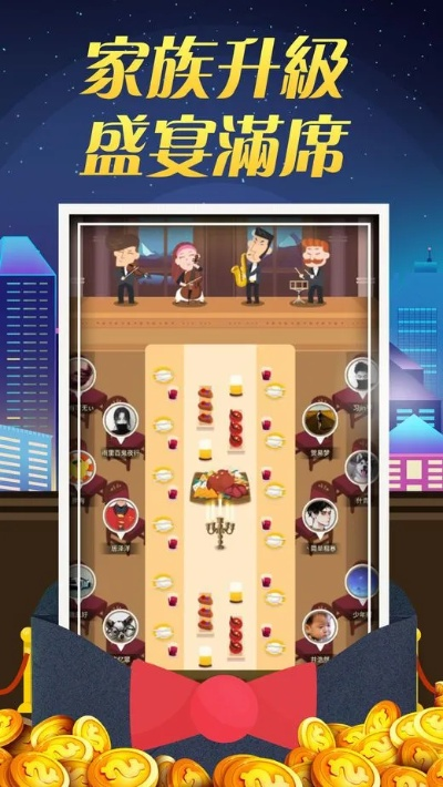 《星空商人财富复苏攻略：揭秘金钱恢复新途径》