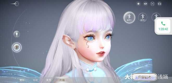 《星空》白毛妹子捏脸秘籍大公开，解锁独特魅力新玩法