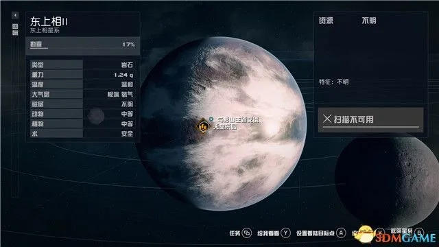 《星空》全任务攻略揭秘：角色特性深度解析