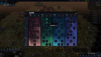 《星空》开局秘籍：全面解析特征与效果宝藏