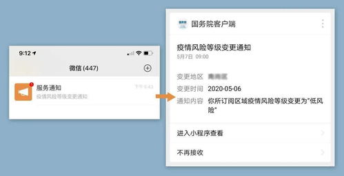 《星空》退款攻略：轻松掌握退款新技巧