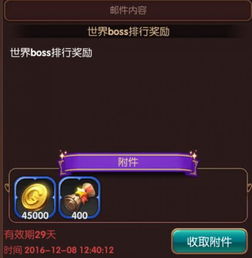 龙之谷领号秘籍，2025年独家激活码如何秒抢不踩坑？