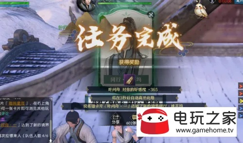 指间星河奇遇攻略：逆水寒老兵服独家秘籍解锁