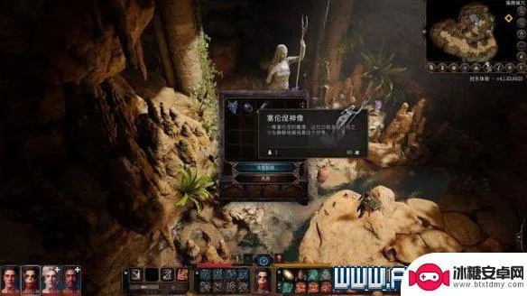 博德之门3宝箱全收集攻略：深度解析，深度挖掘新秘境