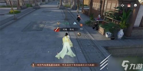 《逆水寒》庙会奇遇：老兵盗贼秘境攻略全解析