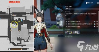 《崩坏星穹铁道》NPC天清路远详尽位置攻略解析