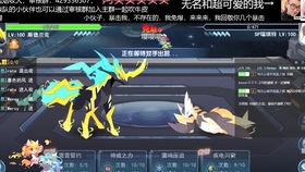 《装甲核心6》海蜘蛛高效攻略：轻松掌握无脑取胜秘诀