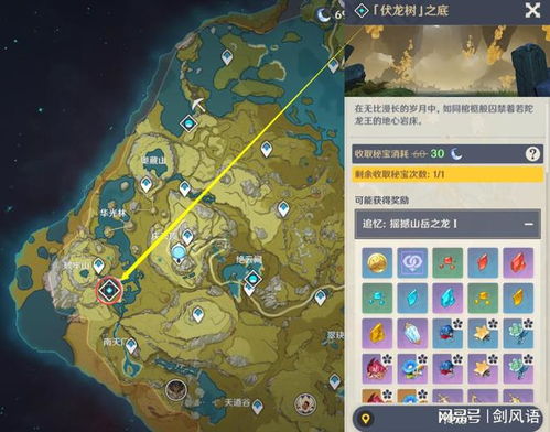 《原神》73个虹彩蔷薇路线攻略，深度解析新玩法！