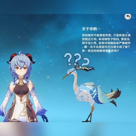原神4.0版申鹤攻略：打造强力阵容，解锁全新输出奥秘