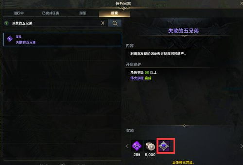 《命运方舟》毁灭者重力锤攻略：深度解析全新技巧解锁