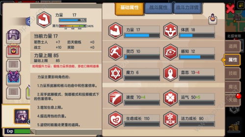 贝隆南部升级攻略：1415装等提升秘籍，解锁全新战斗力