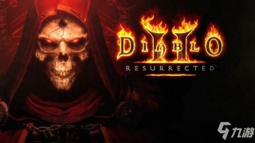 《暗黑破坏神4》1.1.3版本深度解析：全新内容价值大揭秘