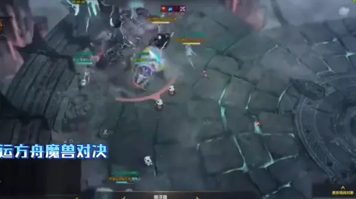 9月6日《命运方舟》对决魔兽，深度解析新版本策略攻略揭秘