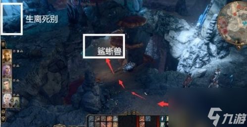 博德之门3枭兽洞探险攻略：深度解析神秘宝藏之旅