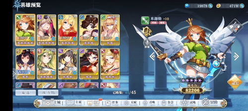 女武神CEL双喷技巧解析，深度攻略助你战力飙升