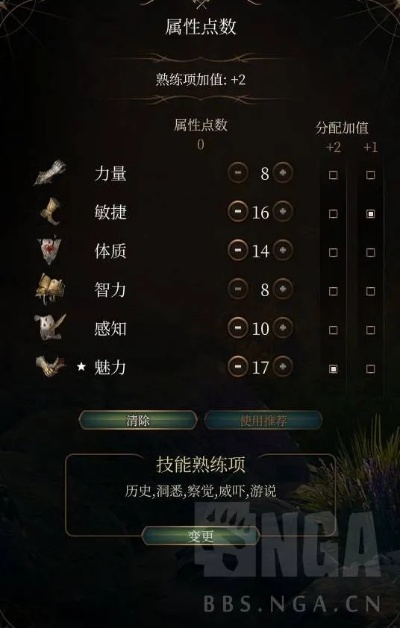 冰龙术士攻略：博德之门3神秘力量解析新技巧