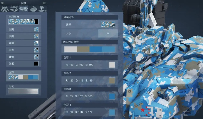 《装甲核心6》涂装秘技大公开，个性贴纸新潮流！