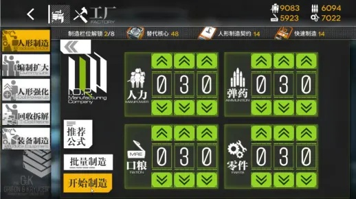 《装甲核心6》少女前线独家贴纸ID攻略，解锁新价值！