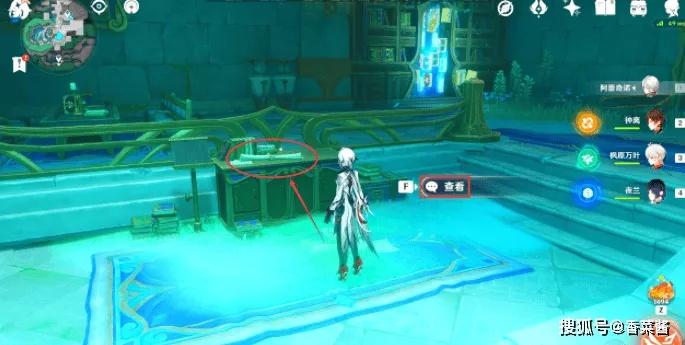 《原神》4.0版攻略：挑战重重，好事多磨日常委托全解析