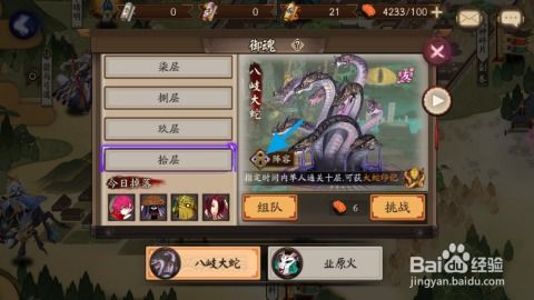 《神之亵渎2》全技能高效获取秘籍，解锁神秘新价值