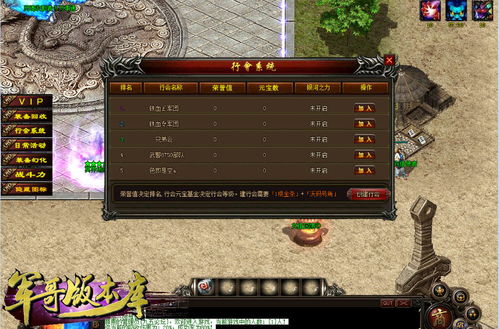 博德之门3独门秘籍：轻松获取地狱火引擎弩攻略，解锁全新战斗利器