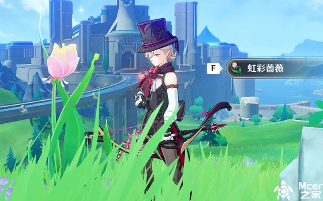 《原神》4.0攻略：高效虹彩蔷薇收集秘籍解锁新境界