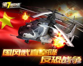 《装甲核心6》终极揭秘：全新价值体验，结局震撼揭晓