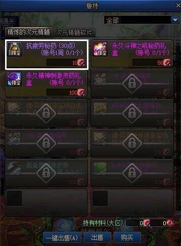 《装甲核心6》战斗秘籍解锁，攻略全解析+隐藏道具搜集技巧大公开