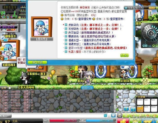 冒险岛062客户端，你的怀旧冒险在等什么？权威专家揭秘下载秘笈！