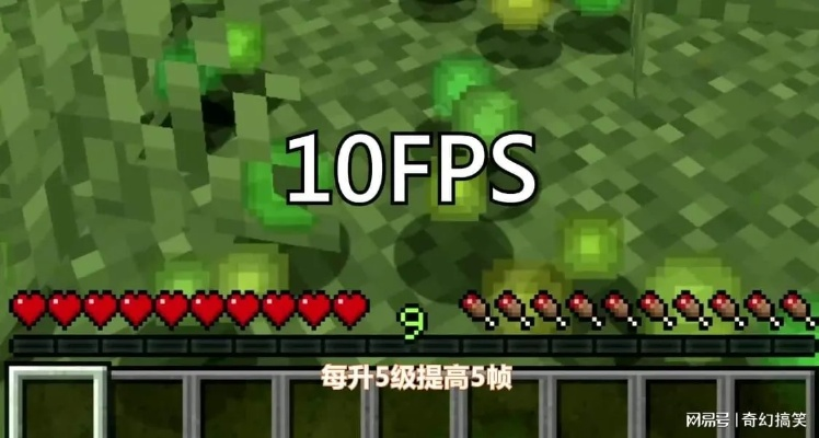 《我的世界》帧数飙升秘籍：深度优化攻略大揭秘