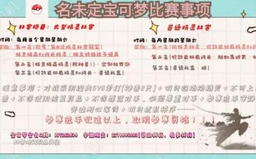 宝可梦重铸MOD攻略深度解析：解锁《我的世界》新玩法秘籍