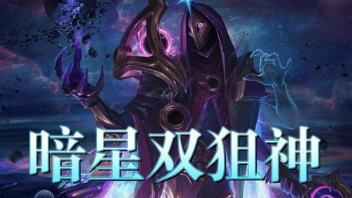 暗冰刀锋游侠新攻略：S1暗黑4冰环流光秘术