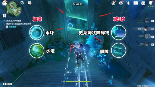 《原神》4.0机枢巧物战攻略：解锁全关卡满奖励秘籍大揭秘