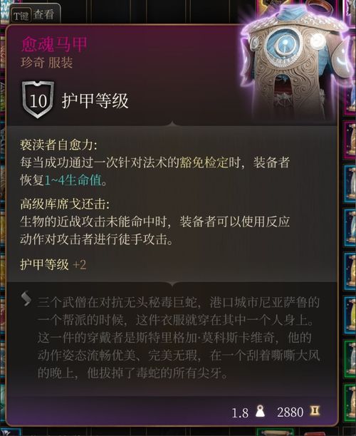 博德之门3渡鸦手套攻略：高效获取方法大揭秘