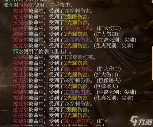 博德之门3游荡者武僧秘籍，绝学新解！